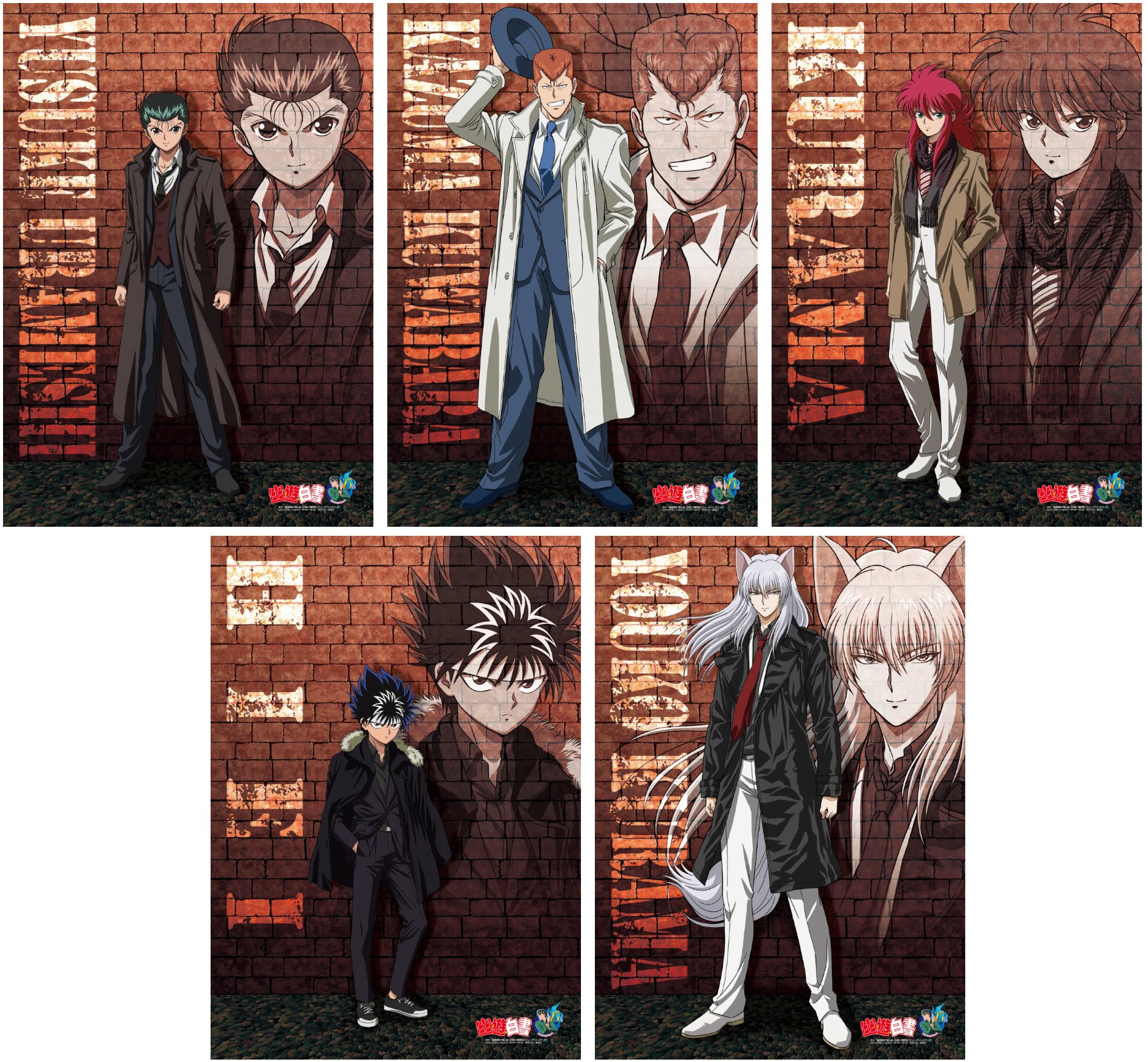 Amazon.co.jp: 幽☆遊☆白書 浦飯幽助 B2布ポスター 515×728mm : おもちゃ